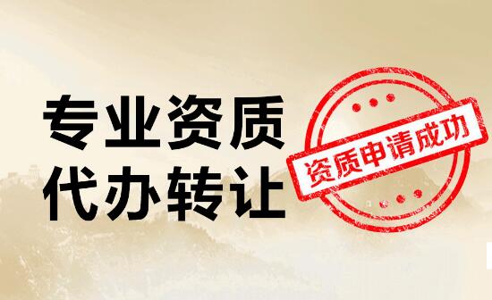 建筑施工總承包資質的類別與一級建造師配備要求