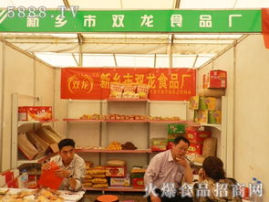 新鄉(xiāng)市雙龍食品廠攜優(yōu)質(zhì)產(chǎn)品亮相第九屆中國漯河食品博覽會(huì)，拓展貨物進(jìn)出口新商機(jī)